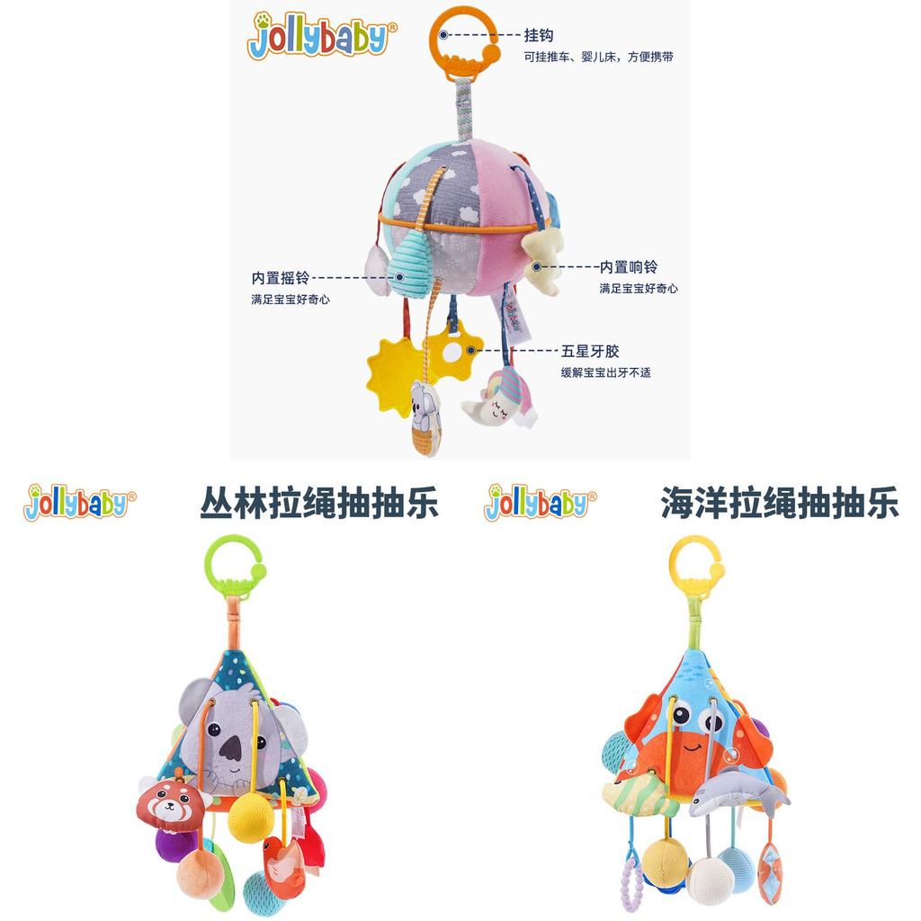 Whale Plush Baby Car Toy Hanging Mobile With Visual Stimuli For Sensory Development