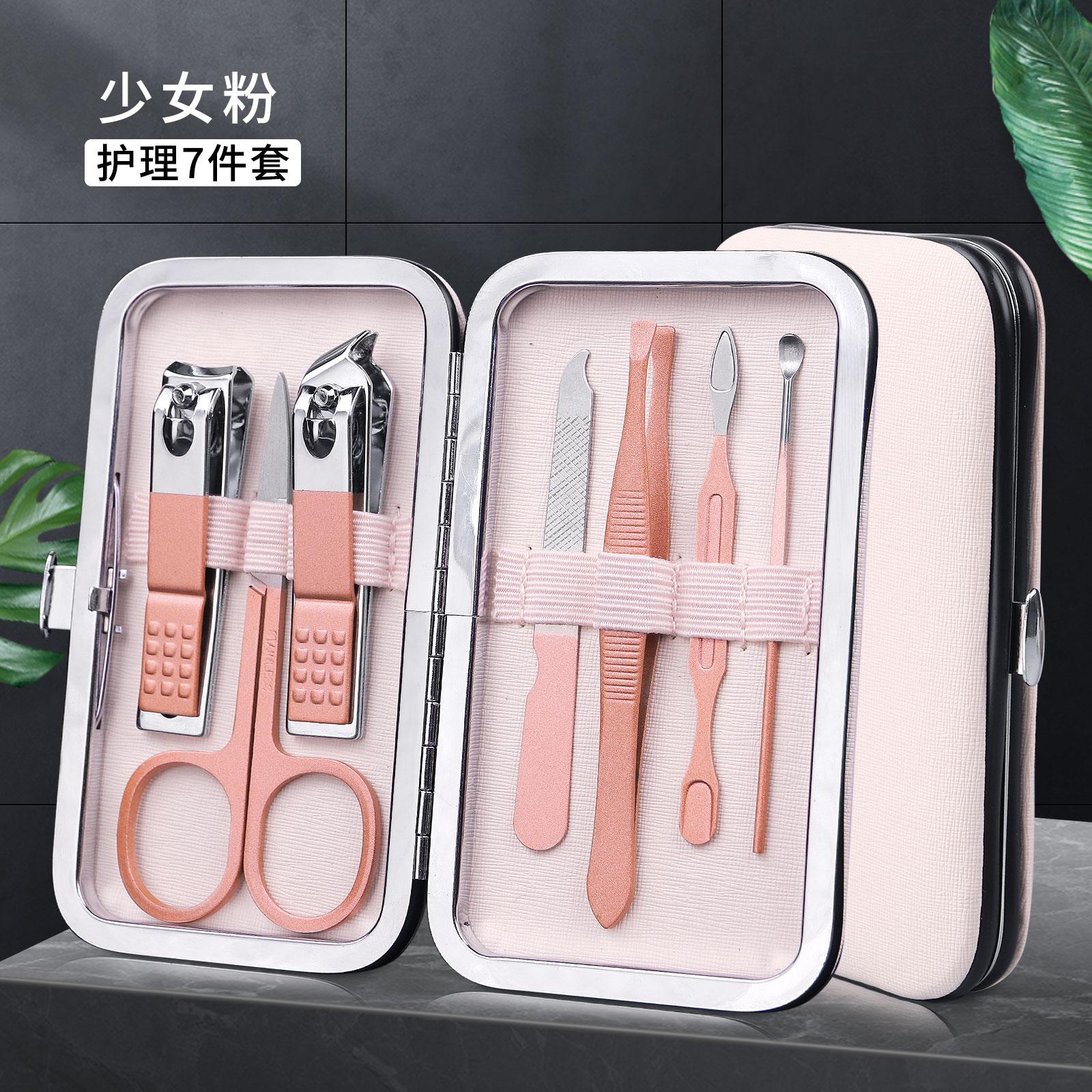 

7pcs Stainless Steel Nail Clipper Set Black Nail Repair and Foot Repair Knife Manicure Tools Professional білий