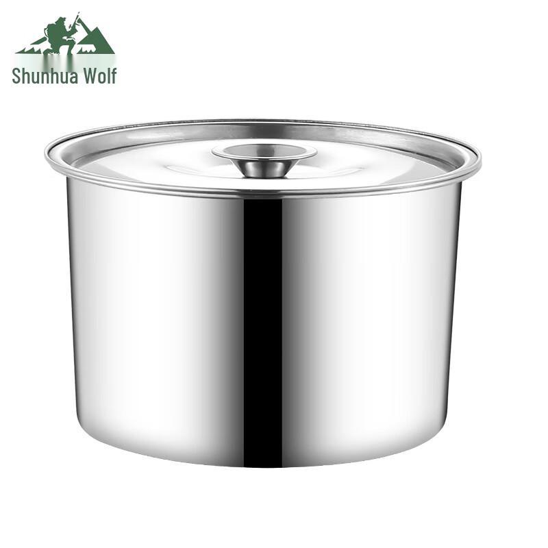 SHL 304 Stainless Steel Condiment Jar