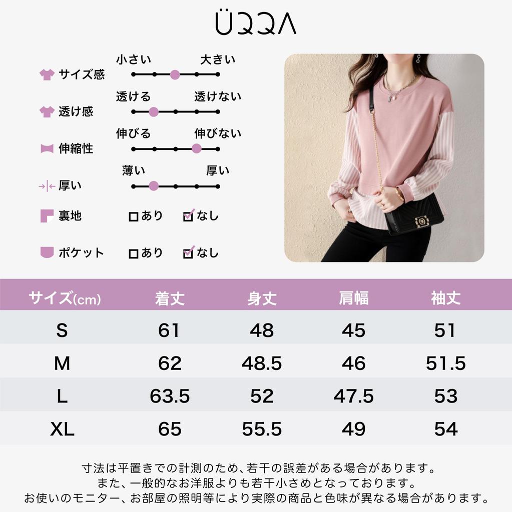 UQQA Pullover Sweatshirt Long Tunic Layered Round Solid Size S Women's Top, Sleeve, Style, Style, Neck, Color, Stylish, Girly, Cute, Casual, Seasonal,
