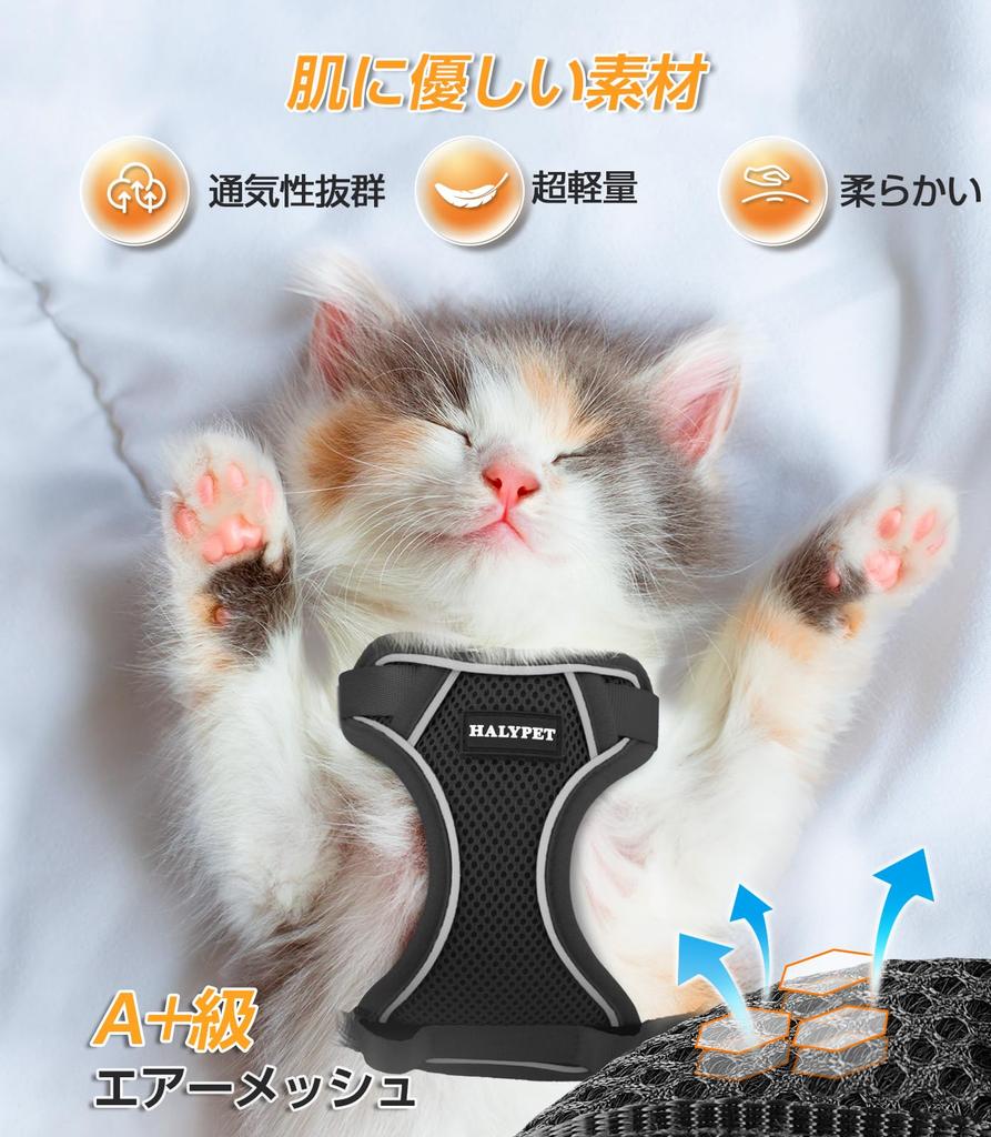 Bigcow Cat Harness Lead Cat Traction Cat Cat Body Cat Going Soft Chest Can be worn without going over the Adjustable Night Breathable Prevents Vest