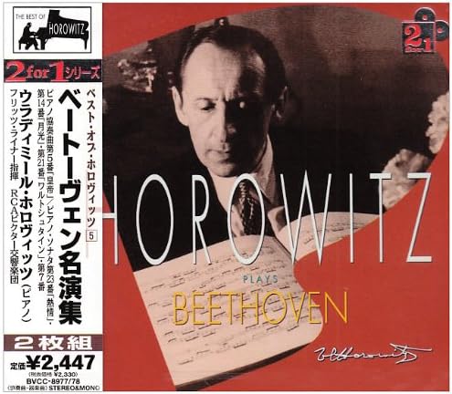 

CD HOROWITZ (VLADIMIR), BEETHOVEN, REI - Emperor & Appassionata Sonata - Bee BVCC897778 BMG Japan Classical Used