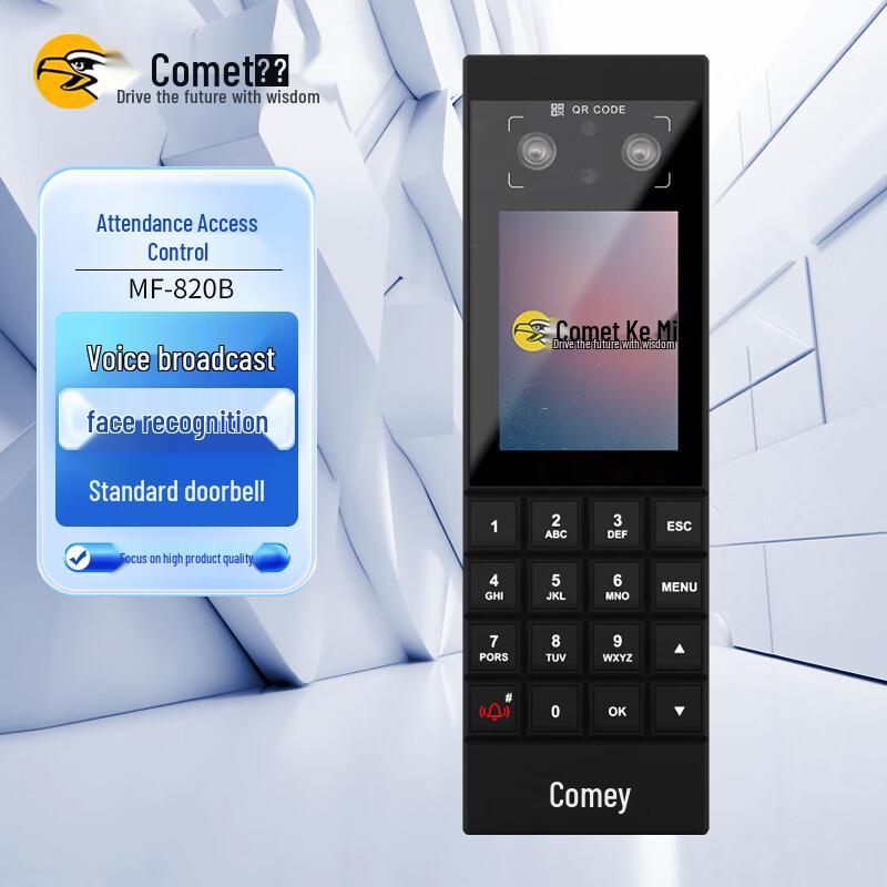 Comet MF-820B Near-Infrared Facial & Palm Vein Access Control System