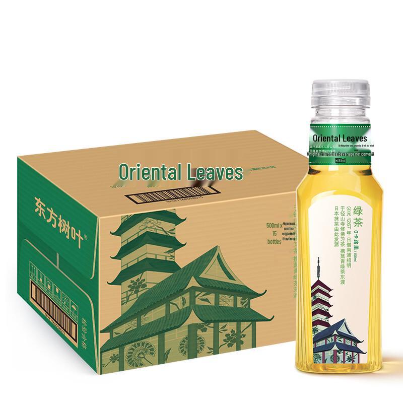 Nongfu Spring Oriental Leaf Green Tea