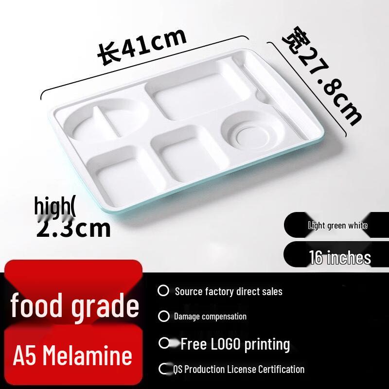 Melamine Rectangular Divided Dinner Plate