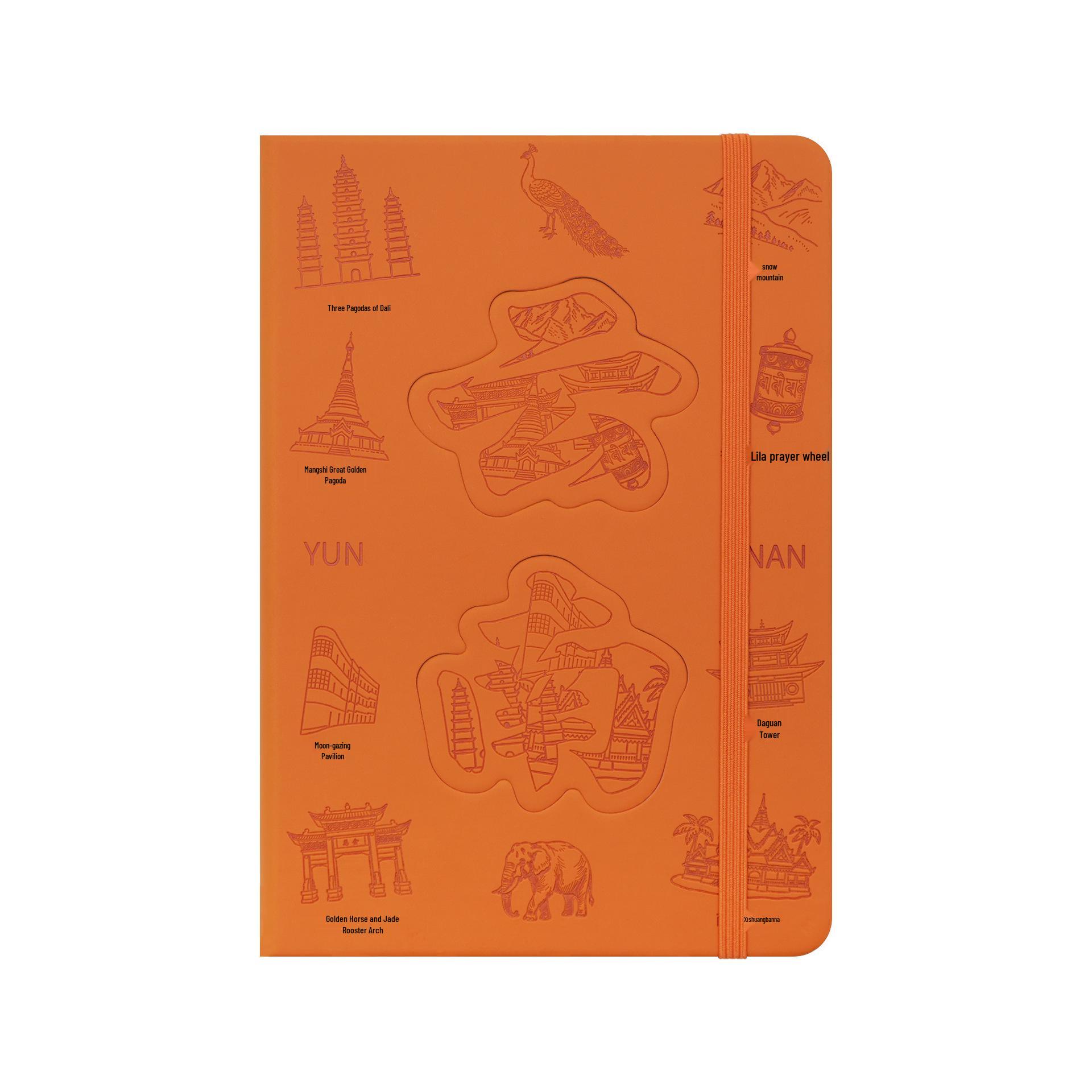 Yunnan 32K Blank Travel Notebook: Cultural Attraction Stamp Collection Book 32K