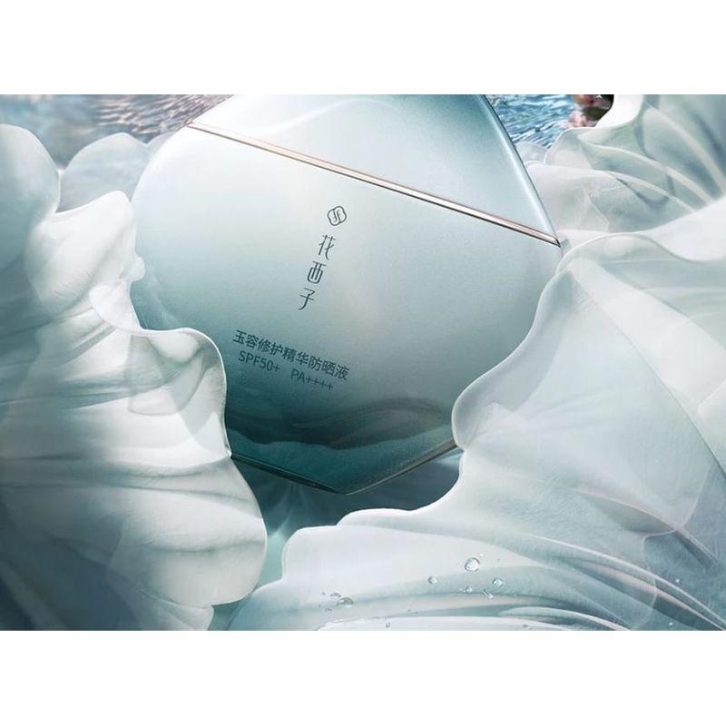 Florasis - Yurong Intensief Herstellende Essentiële Zonnebrandcrème SPF50+ PA++++