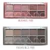 Rom&nd Better Than Palette – 03 Rosebud Garden (6g)