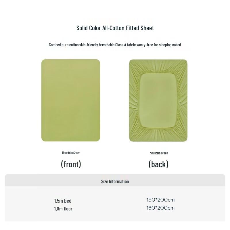 

Atour Planet Brushed Cotton Fitted Sheet