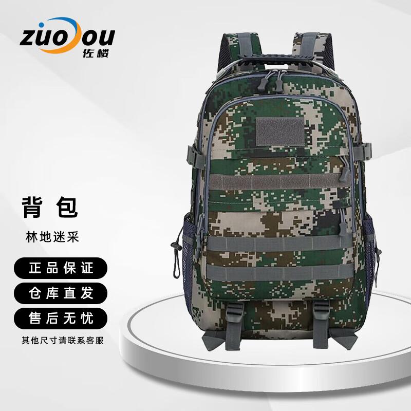 Zolou Multi-functional Camouflage Outdoor Backpack
