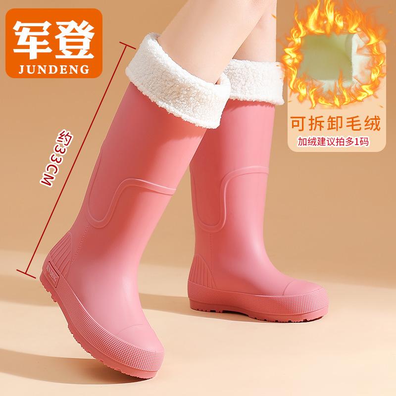 Spring and Autumn Khaki Brown Tall Women's Rain Shoes Versatile Women's Rubber Shoes Waterproof Shoes Red Long Water Boots Rainy Day Travel Shoes