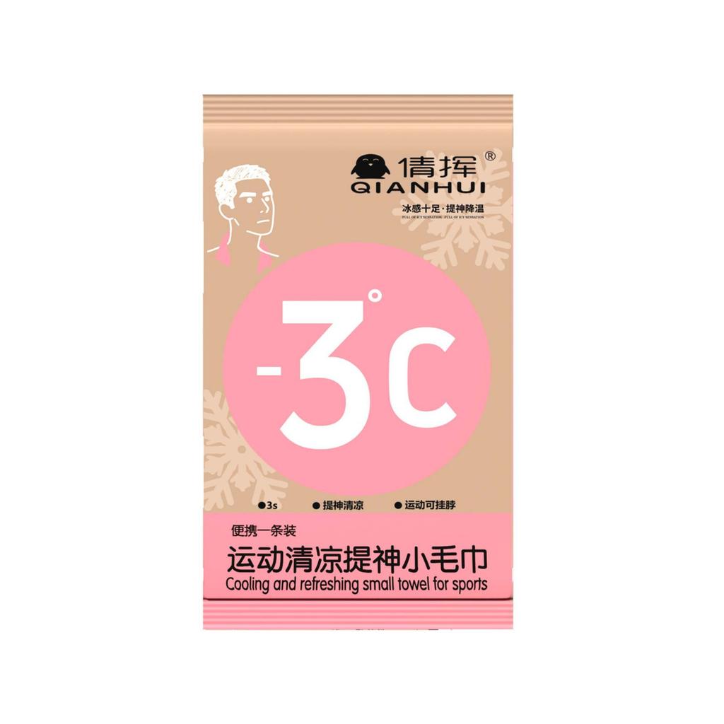 Cooling and Sweat-Wiping Sports Outdoor Neck-Hanging Reusable Cleansing Wipes