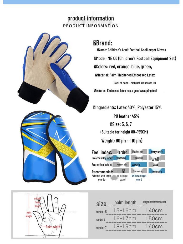 Kinder Fußball Torwart Ausrüstung Set: Latex Handgelenkstützhandschuhe & Schienbeinschützer