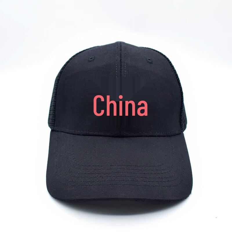 Zhugang Oversized Chinese Character Baseball Cap