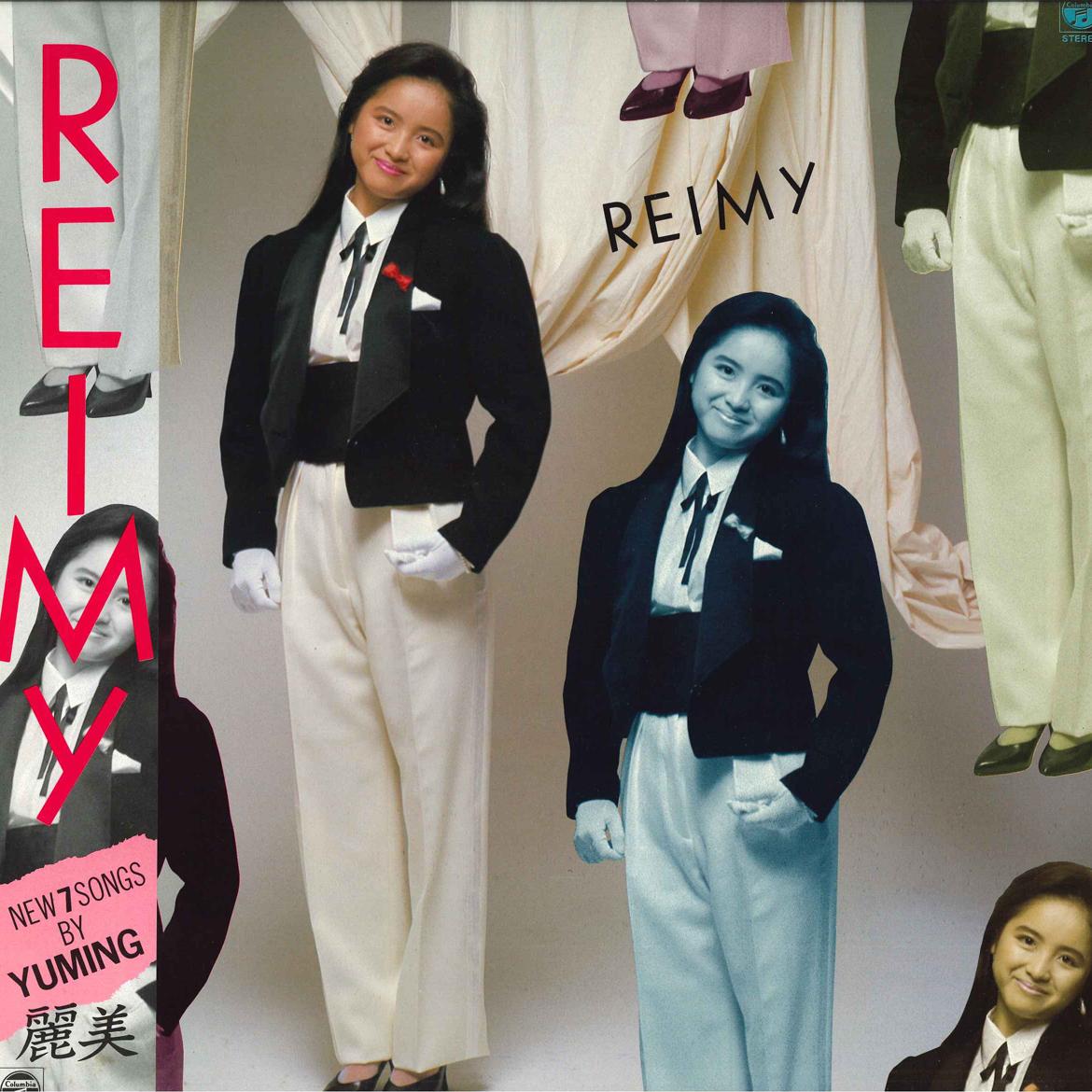 

LP Record REIMY - Reimy AF7257 COLUMBIA 1984 Japan Obi Japanese Pop/Rock