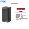 Youmai Professional Conference Audio Systems (CN version)