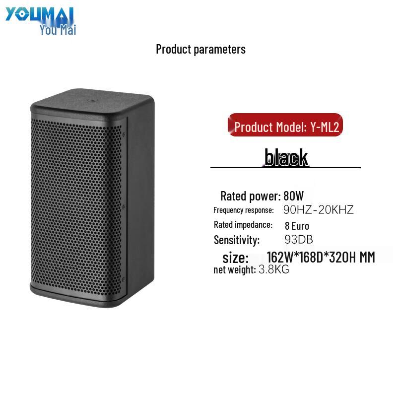 Youmai Professional Conference Audio Systems (CN version)