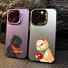 C-Cute Cat Couple Patterns Phone Case Color Silver Shell For IPhone 17 16 15 14 13 12 11 Pro Max Plus
