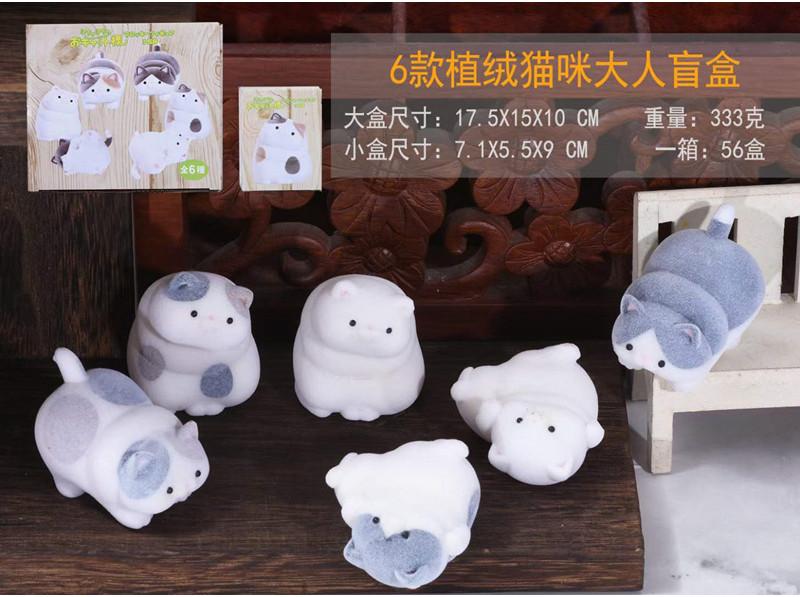 Cute Plushy Cat Figurines Blind Box Set Pvc Toy Adorable Car Decoration Collectible