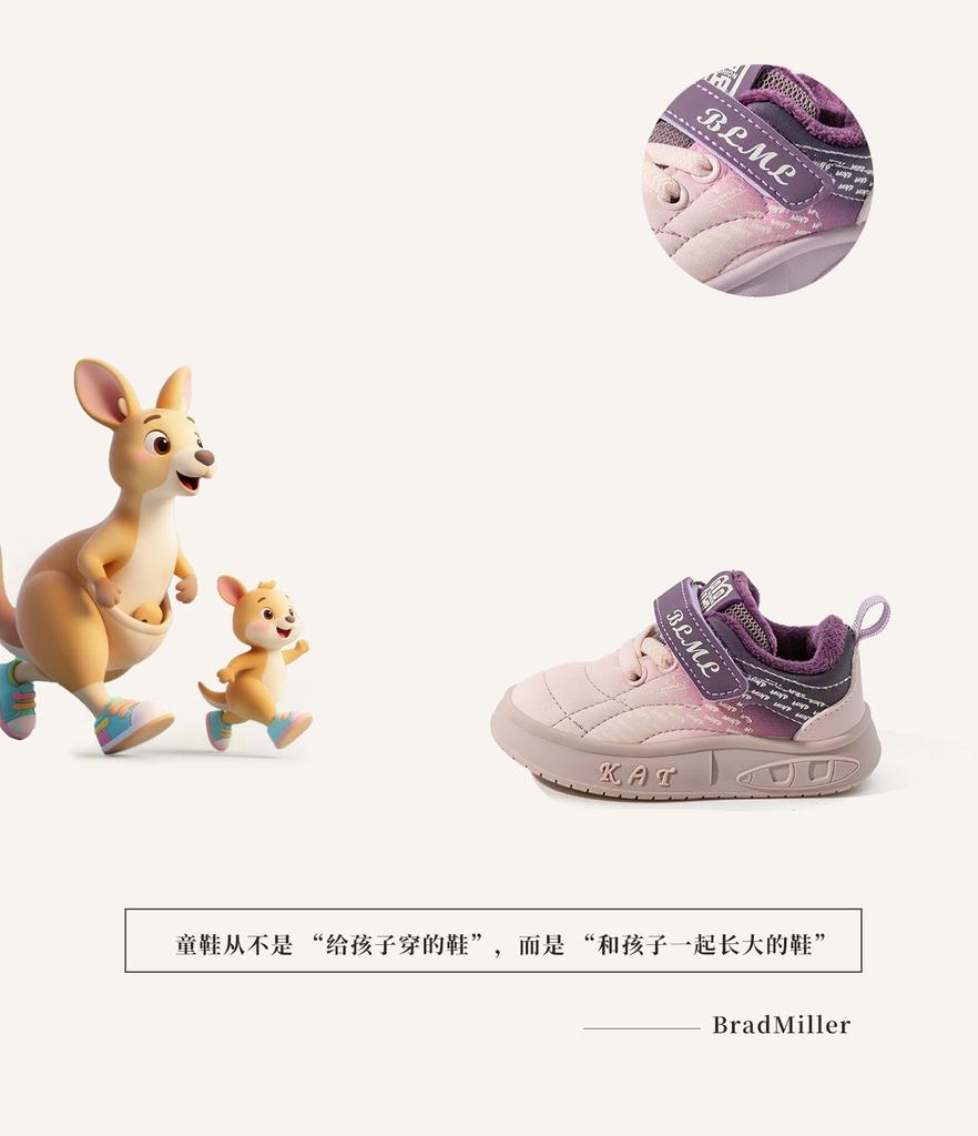 Winter 2025 Kids' Sports Shoes: Two-Layer Cotton Velvet Sneakers for Toddlers & Children, Boys & Girls Casual.