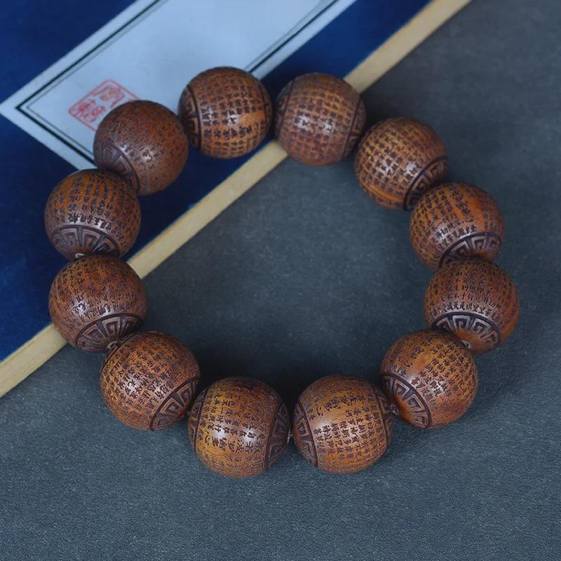 Men's Red Sandalwood Bracelet with Huanghuali Carved Prajnaparamita Heart Sutra Beads