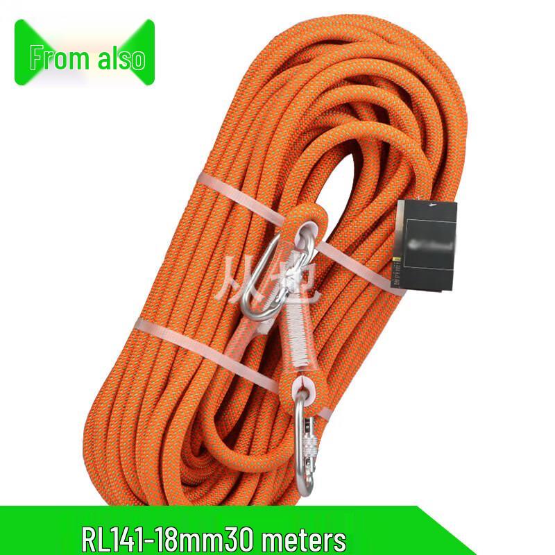 Congye 18mm Outdoor Climbing & Rescue Safety Rope