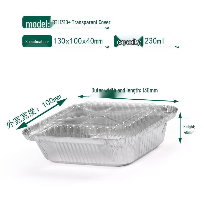 Handun Aluminum Foil Food Container