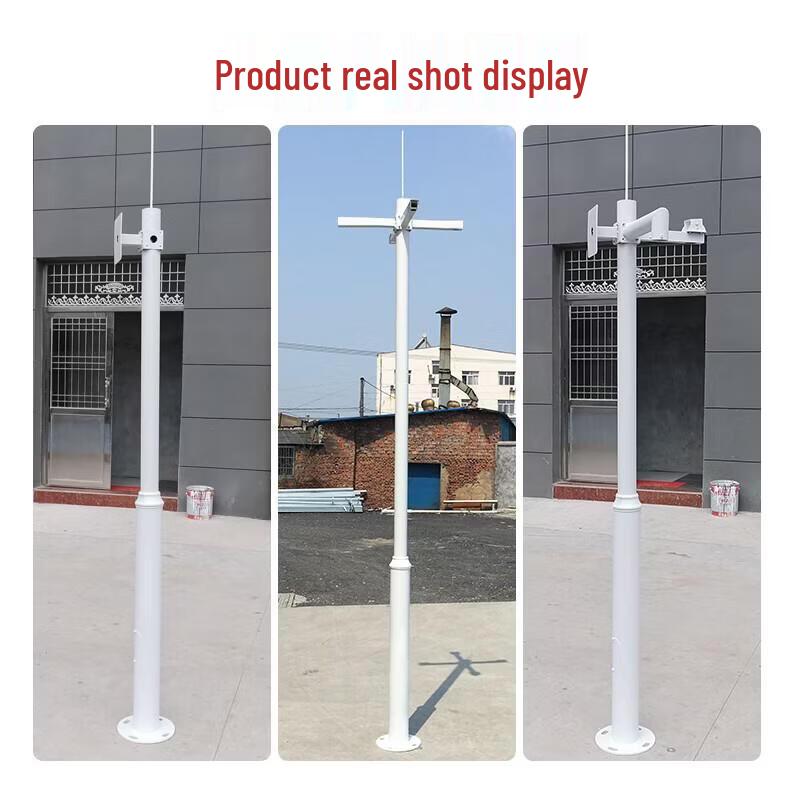 2.5m Universal Outdoor Camera Mounting Pole