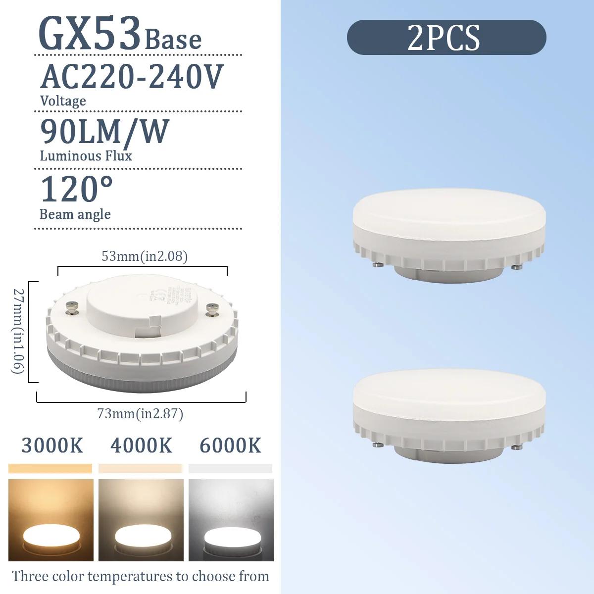 

1-10 шт. Світлодіодна лампочка GX53 5W-15W 220V Дискова Матова Тарілка Тепле Світло 3000K, Рефлектор, Еквівалент 60 Вт, Для Заміни патронів GX53 7w&Warm white 3000K&AC220-240V