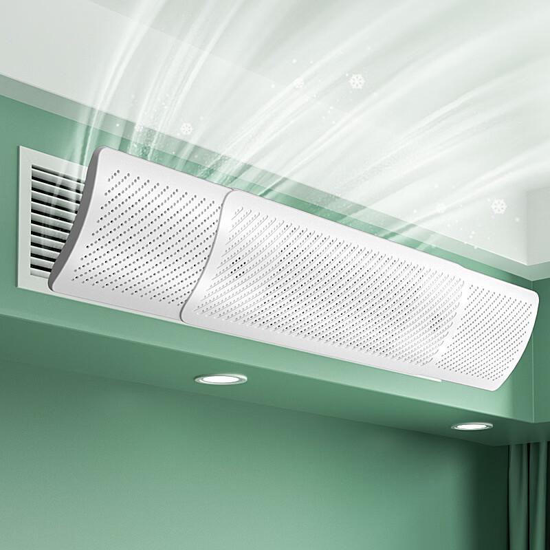 AC Wind Deflector
