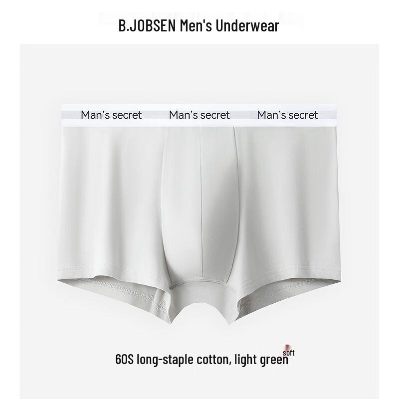 B.JOBSEN Men's Cotton Boxer Briefs 2-Pack