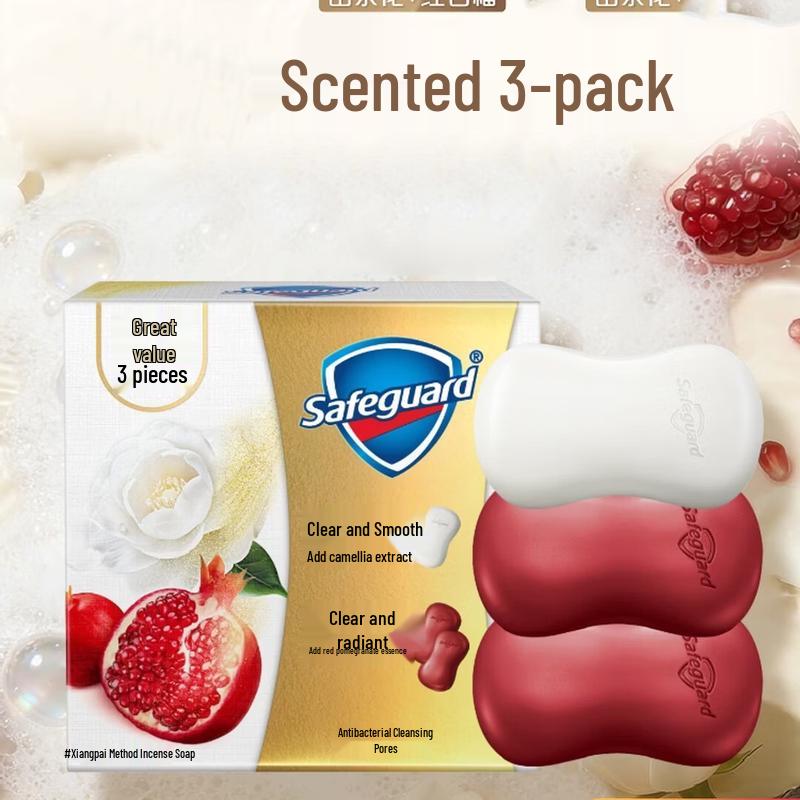 Мыло очищающее Safeguard, набор из 3 штук