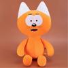 30cm Kote Kitty Little Cat Plush Toy Coffee Doll Children's Doll Plush Doll Cartoon Anime Chrimas Gift New Year Gift@