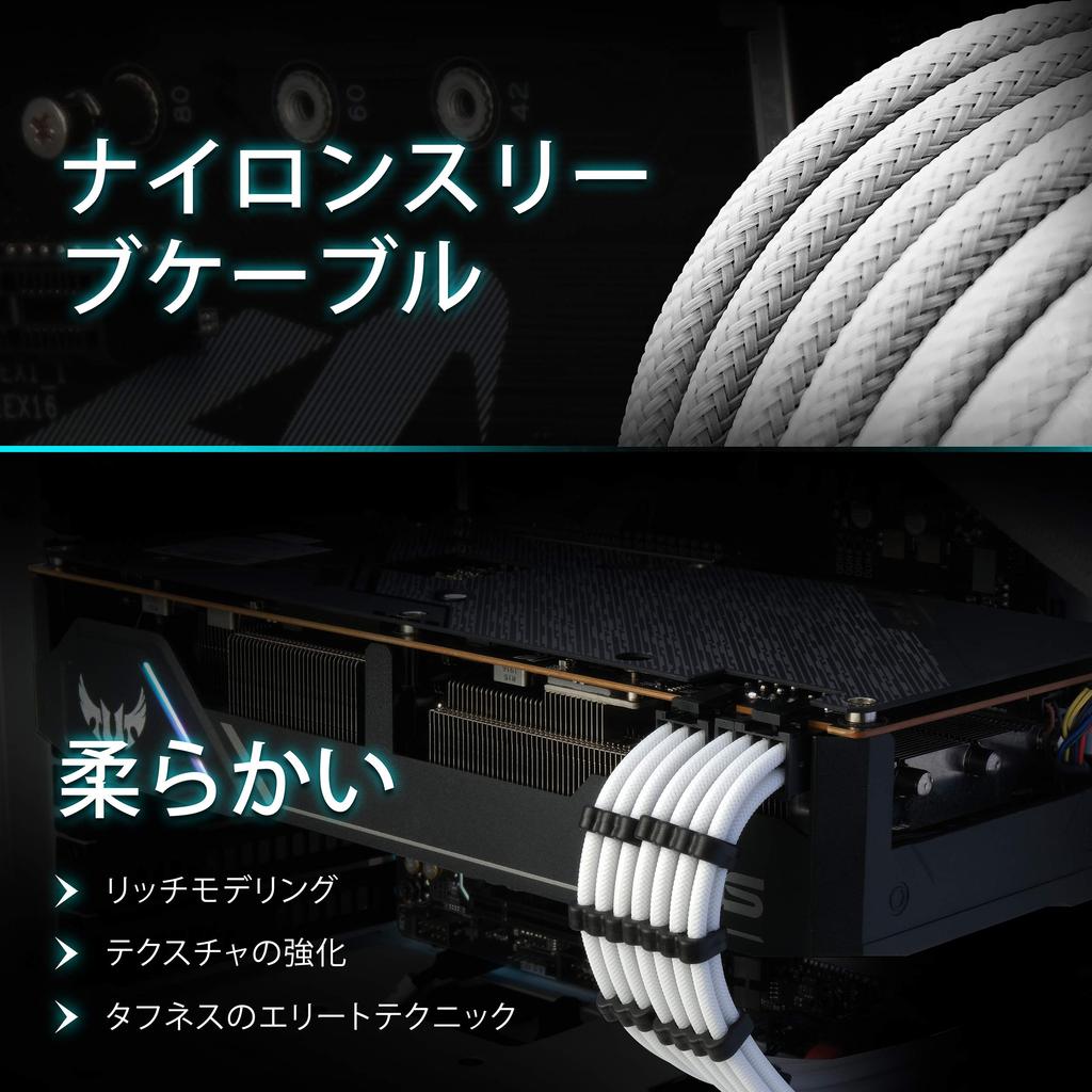 PC Power Supply Extension 18AWG Sleeved PSU Extension Cables for Custom Mod PC Power ATX Specification Includes Three GPU Extension Two CPU Extension