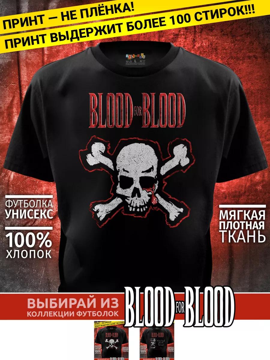 Megadeth T-shirt S