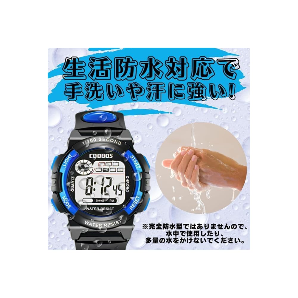 Tsudoi Kids Digital Sports Watch Waterproof Red with Timer and Alarm for Boys and Girls