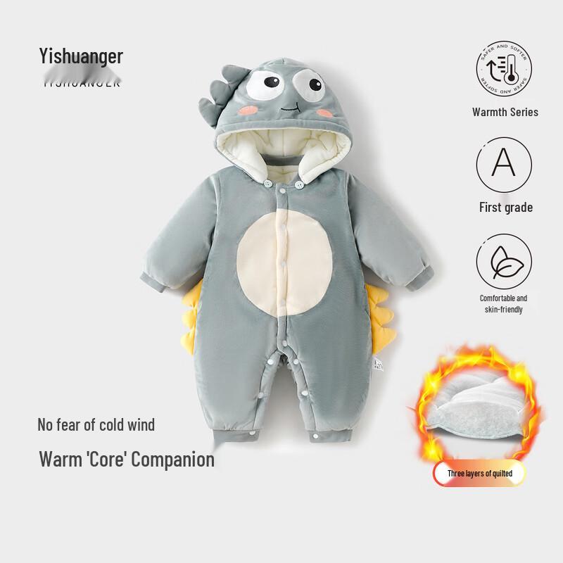 Yishuang er Baby Thickened Warm Jumpsuit 73cm