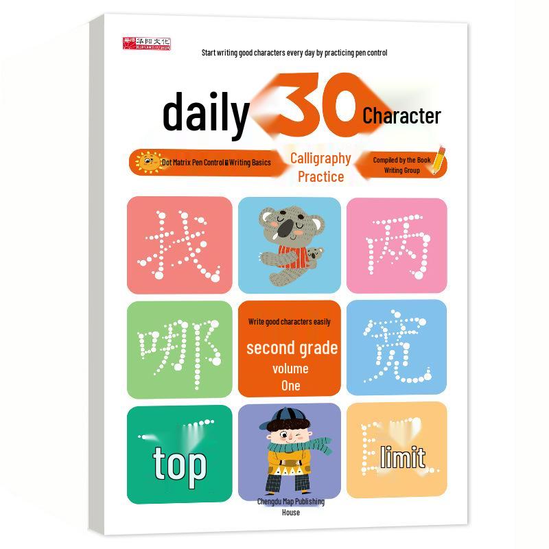 Daily Calligraphy & Mental Math Practice Sheets: Grades 1-3, Volumes 1 & 2