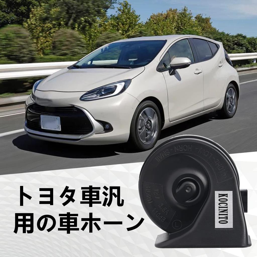 KOCINITO Horn, Universal for Toyota, 12 V, Lexus, Genuine Premium Horn, Lexus Style, For