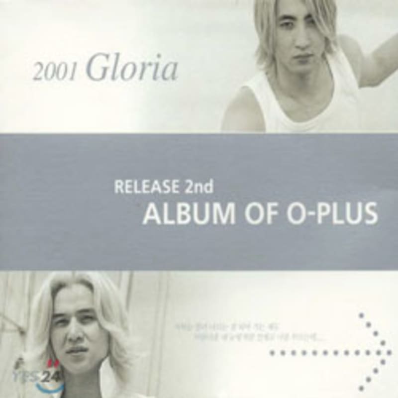

O-Plus - 2001 O-Plus