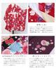 Hakama Set for Elementary School Graduation Easy to Wear Undergarment with Collar Hakama Obi with Obi Pillow Waist Cord Red Kimono x Navy Hakama 160cm