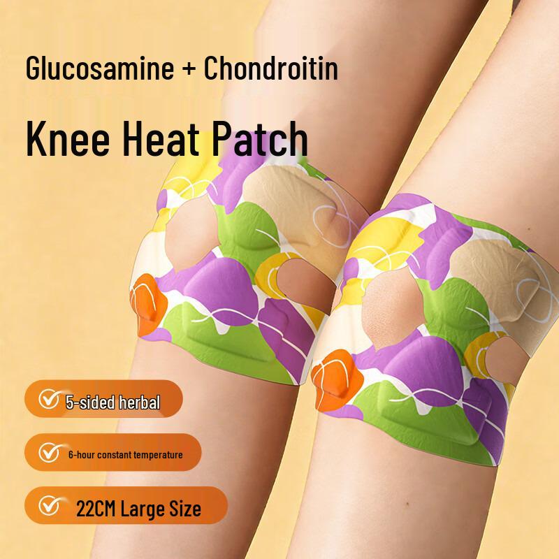 Hongfuxiang Ginger Glucosamine Steam Heat Knee Pads