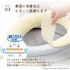 In Sanko Toilet Seat Cover 2 Okudake Adsorption Width X Total Length 40cm [Made Japan, Deodorizing, Washable] Non-Slip Sheet, Pairs, Yellow, KA-24,