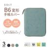 EDiT Planner B6 Round Zip One Page Per Vertical Refills Sold Black Cover, Size, Cover, Day/Weekly Layout, Pedil, Separately, Marks, DA-ZDC29-BK