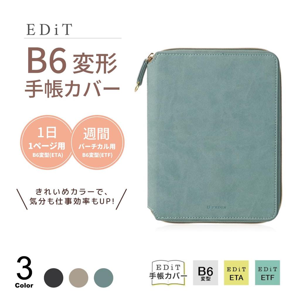 EDiT Planner B6 Round Zip One Page Per Vertical Refills Sold Black Cover, Size, Cover, Day/Weekly Layout, Pedil, Separately, Marks, DA-ZDC29-BK