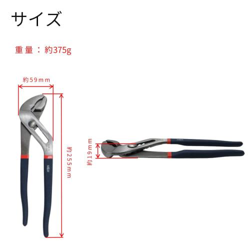 Takagi M&M Water Pliers 250mm