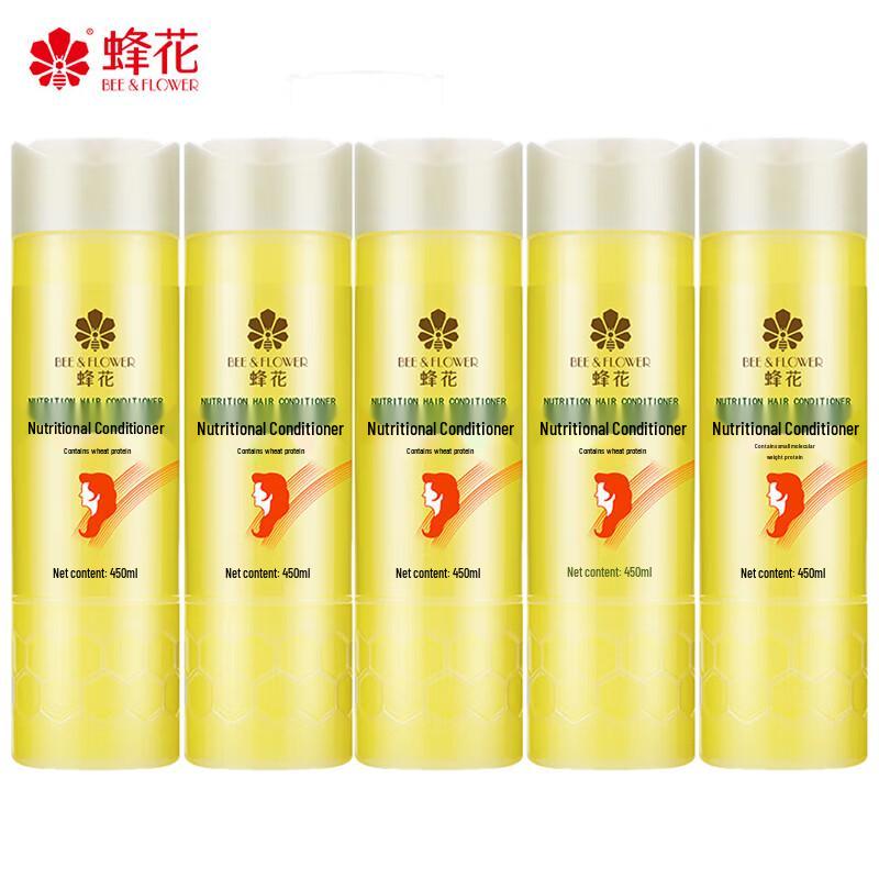 

Fenghua Wheat Protein Hair Conditioner (5 x 450ml)