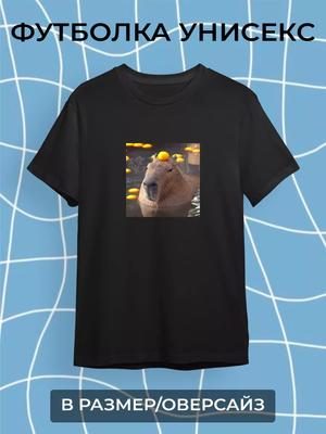 T-shirt capybara