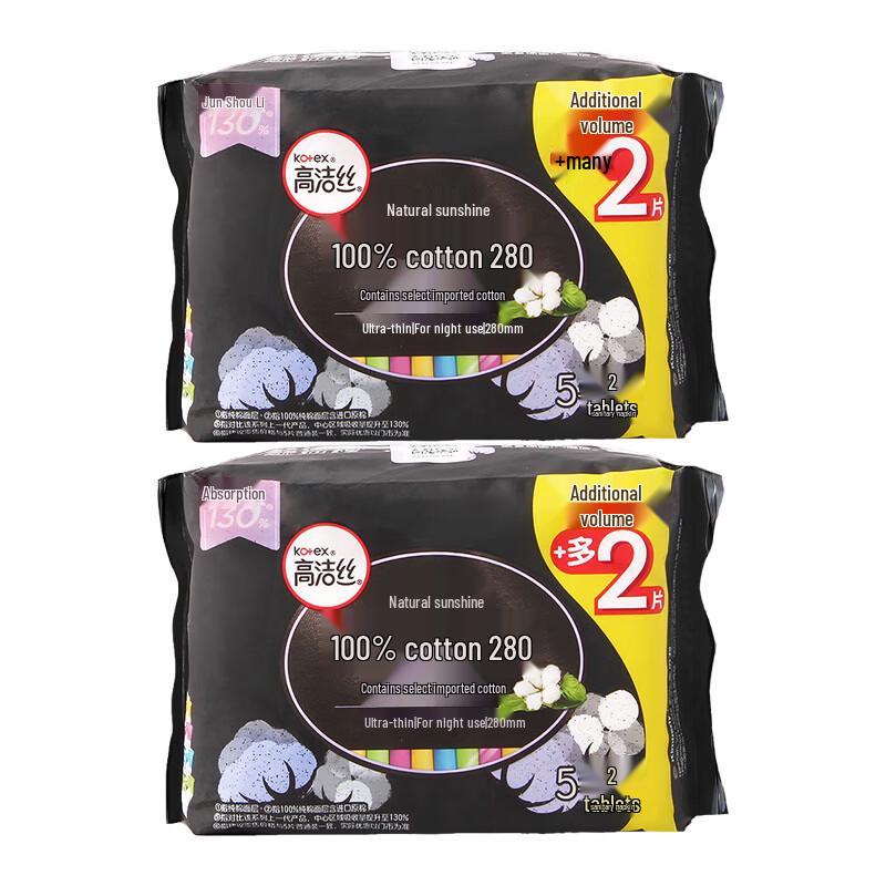 Kotex Ultra-Thin Cotton Night Sanitary Pads
