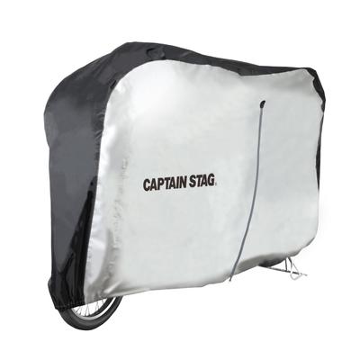 CAPTAIN STAG Fahrradabdeckung, Cycle Cover, Kompatibel mit E-Bikes, Mit Reißverschluss, 24-27 Zoll, Fahrzeuge mit Vorder- und Hinterrad